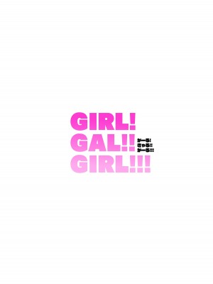 [筋肉亭 (macho。)] GIRL!GAL!!GIRL!!!-act1&2- [葱鱼个人汉化]_31