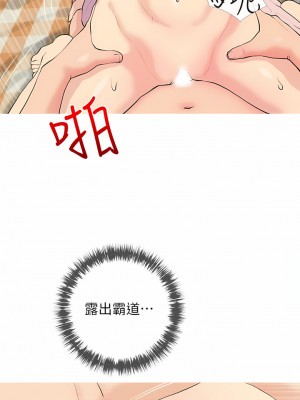 阿姨的家教课 83-84話_83_7