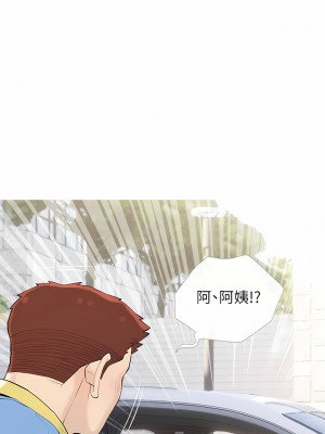 阿姨的家教课 83-84話_83_9