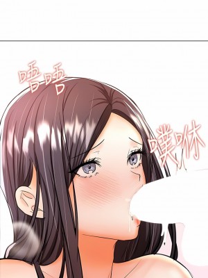 乾爹，請多指教 39-40話_39_07