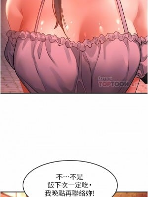 請滑入解鎖 35-36話_35_02