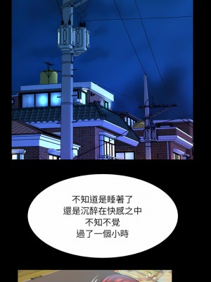 嬸嬸 100-101話_101_07