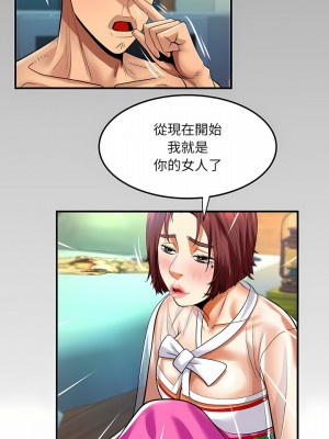 嬸嬸 100-101話_101_10