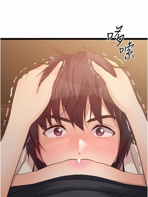 原味拍賣 31-32話_31_12