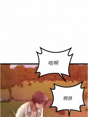 原味拍賣 31-32話_32_11