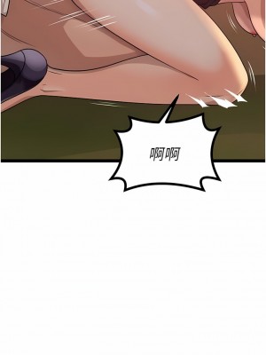 原味拍賣 31-32話_32_12