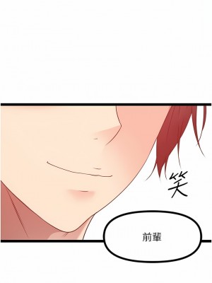 原味拍賣 31-32話_32_20