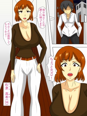 [クルシマギレノヒダリ] 反抗期ノ治シカタ_02