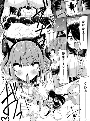 [あらと屋 (あらと安里)] ダヴィガキ理解らせっくす+ガン掘り総集本 [DL版]_079