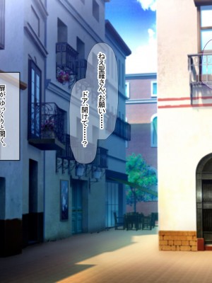 [なのはなジャム (キサラギ ツルギ)] 南の島で出会ったツンデレ美女ガイド〜俺と彼女の濃厚いちゃらぶ淫乱生活〜_354