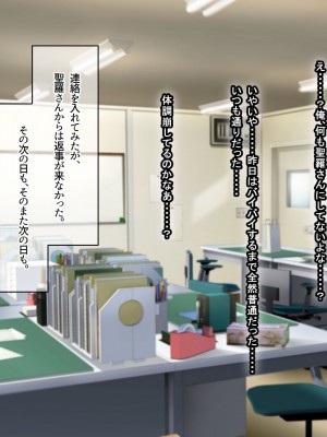 [なのはなジャム (キサラギ ツルギ)] 南の島で出会ったツンデレ美女ガイド〜俺と彼女の濃厚いちゃらぶ淫乱生活〜_308