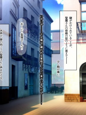 [なのはなジャム (キサラギ ツルギ)] 南の島で出会ったツンデレ美女ガイド〜俺と彼女の濃厚いちゃらぶ淫乱生活〜_348