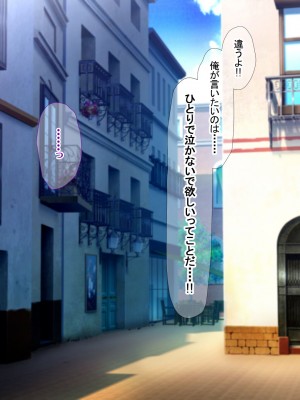 [なのはなジャム (キサラギ ツルギ)] 南の島で出会ったツンデレ美女ガイド〜俺と彼女の濃厚いちゃらぶ淫乱生活〜_352