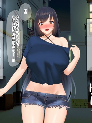 [なのはなジャム (キサラギ ツルギ)] 南の島で出会ったツンデレ美女ガイド〜俺と彼女の濃厚いちゃらぶ淫乱生活〜_189