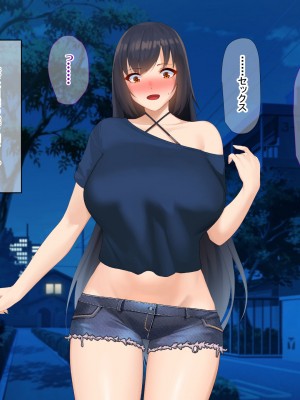 [なのはなジャム (キサラギ ツルギ)] 南の島で出会ったツンデレ美女ガイド〜俺と彼女の濃厚いちゃらぶ淫乱生活〜_153