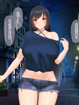 [なのはなジャム (キサラギ ツルギ)] 南の島で出会ったツンデレ美女ガイド〜俺と彼女の濃厚いちゃらぶ淫乱生活〜_150
