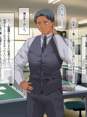 [なのはなジャム (キサラギ ツルギ)] 南の島で出会ったツンデレ美女ガイド〜俺と彼女の濃厚いちゃらぶ淫乱生活〜_315