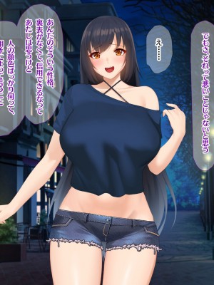 [なのはなジャム (キサラギ ツルギ)] 南の島で出会ったツンデレ美女ガイド〜俺と彼女の濃厚いちゃらぶ淫乱生活〜_148
