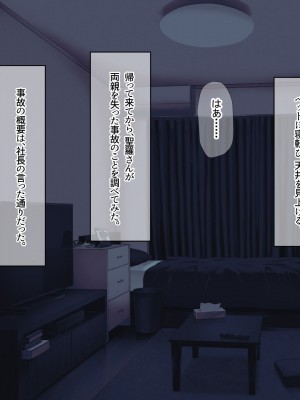 [なのはなジャム (キサラギ ツルギ)] 南の島で出会ったツンデレ美女ガイド〜俺と彼女の濃厚いちゃらぶ淫乱生活〜_323