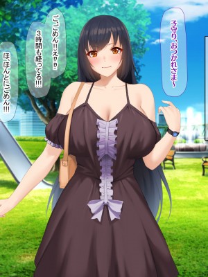 [なのはなジャム (キサラギ ツルギ)] 南の島で出会ったツンデレ美女ガイド〜俺と彼女の濃厚いちゃらぶ淫乱生活〜_233