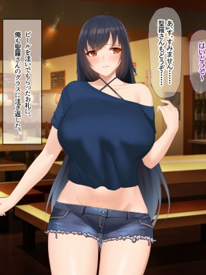 [なのはなジャム (キサラギ ツルギ)] 南の島で出会ったツンデレ美女ガイド〜俺と彼女の濃厚いちゃらぶ淫乱生活〜_141
