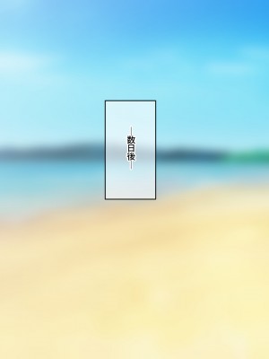 [なのはなジャム (キサラギ ツルギ)] 南の島で出会ったツンデレ美女ガイド〜俺と彼女の濃厚いちゃらぶ淫乱生活〜_362