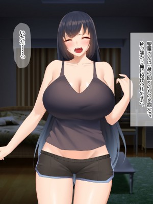 [なのはなジャム (キサラギ ツルギ)] 南の島で出会ったツンデレ美女ガイド〜俺と彼女の濃厚いちゃらぶ淫乱生活〜_340