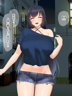 [なのはなジャム (キサラギ ツルギ)] 南の島で出会ったツンデレ美女ガイド〜俺と彼女の濃厚いちゃらぶ淫乱生活〜_181