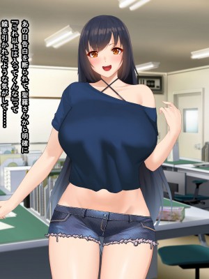 [なのはなジャム (キサラギ ツルギ)] 南の島で出会ったツンデレ美女ガイド〜俺と彼女の濃厚いちゃらぶ淫乱生活〜_281