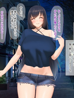 [なのはなジャム (キサラギ ツルギ)] 南の島で出会ったツンデレ美女ガイド〜俺と彼女の濃厚いちゃらぶ淫乱生活〜_149