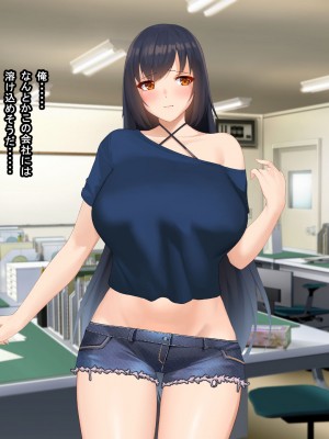 [なのはなジャム (キサラギ ツルギ)] 南の島で出会ったツンデレ美女ガイド〜俺と彼女の濃厚いちゃらぶ淫乱生活〜_123