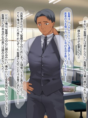 [なのはなジャム (キサラギ ツルギ)] 南の島で出会ったツンデレ美女ガイド〜俺と彼女の濃厚いちゃらぶ淫乱生活〜_333
