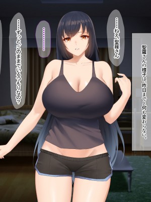 [なのはなジャム (キサラギ ツルギ)] 南の島で出会ったツンデレ美女ガイド〜俺と彼女の濃厚いちゃらぶ淫乱生活〜_337