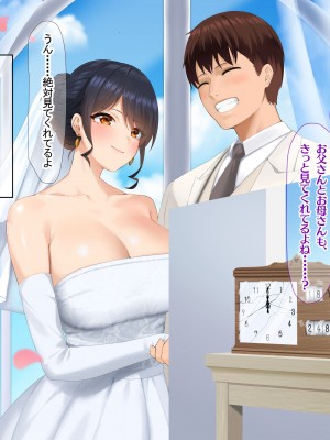 [なのはなジャム (キサラギ ツルギ)] 南の島で出会ったツンデレ美女ガイド〜俺と彼女の濃厚いちゃらぶ淫乱生活〜_410