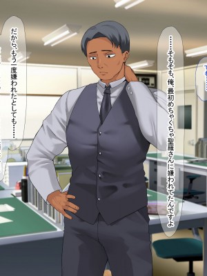 [なのはなジャム (キサラギ ツルギ)] 南の島で出会ったツンデレ美女ガイド〜俺と彼女の濃厚いちゃらぶ淫乱生活〜_334