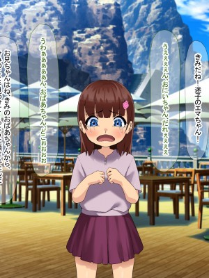 [なのはなジャム (キサラギ ツルギ)] 南の島で出会ったツンデレ美女ガイド〜俺と彼女の濃厚いちゃらぶ淫乱生活〜_130