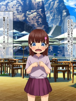 [なのはなジャム (キサラギ ツルギ)] 南の島で出会ったツンデレ美女ガイド〜俺と彼女の濃厚いちゃらぶ淫乱生活〜_131