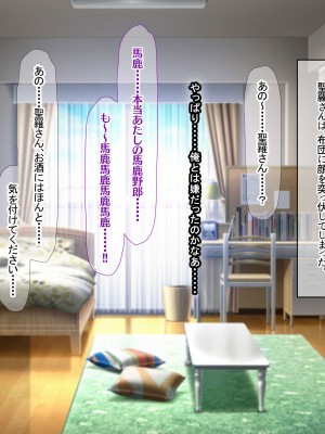 [なのはなジャム (キサラギ ツルギ)] 南の島で出会ったツンデレ美女ガイド〜俺と彼女の濃厚いちゃらぶ淫乱生活〜_105