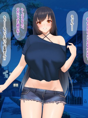 [なのはなジャム (キサラギ ツルギ)] 南の島で出会ったツンデレ美女ガイド〜俺と彼女の濃厚いちゃらぶ淫乱生活〜_151