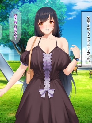 [なのはなジャム (キサラギ ツルギ)] 南の島で出会ったツンデレ美女ガイド〜俺と彼女の濃厚いちゃらぶ淫乱生活〜_234