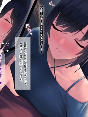 [なのはなジャム (キサラギ ツルギ)] 南の島で出会ったツンデレ美女ガイド〜俺と彼女の濃厚いちゃらぶ淫乱生活〜_066