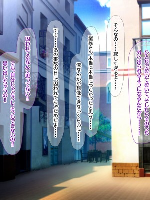 [なのはなジャム (キサラギ ツルギ)] 南の島で出会ったツンデレ美女ガイド〜俺と彼女の濃厚いちゃらぶ淫乱生活〜_350
