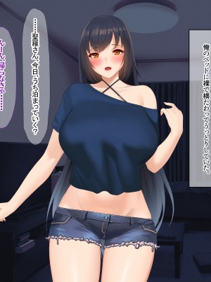 [なのはなジャム (キサラギ ツルギ)] 南の島で出会ったツンデレ美女ガイド〜俺と彼女の濃厚いちゃらぶ淫乱生活〜_176