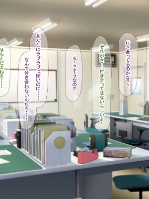 [なのはなジャム (キサラギ ツルギ)] 南の島で出会ったツンデレ美女ガイド〜俺と彼女の濃厚いちゃらぶ淫乱生活〜_282