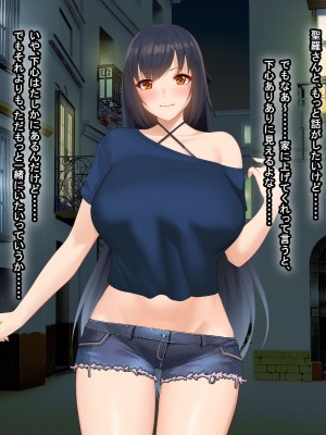 [なのはなジャム (キサラギ ツルギ)] 南の島で出会ったツンデレ美女ガイド〜俺と彼女の濃厚いちゃらぶ淫乱生活〜_187
