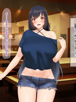 [なのはなジャム (キサラギ ツルギ)] 南の島で出会ったツンデレ美女ガイド〜俺と彼女の濃厚いちゃらぶ淫乱生活〜_142