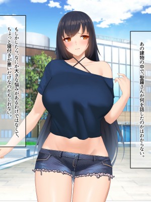 [なのはなジャム (キサラギ ツルギ)] 南の島で出会ったツンデレ美女ガイド〜俺と彼女の濃厚いちゃらぶ淫乱生活〜_218