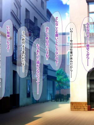 [なのはなジャム (キサラギ ツルギ)] 南の島で出会ったツンデレ美女ガイド〜俺と彼女の濃厚いちゃらぶ淫乱生活〜_349