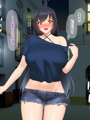[なのはなジャム (キサラギ ツルギ)] 南の島で出会ったツンデレ美女ガイド〜俺と彼女の濃厚いちゃらぶ淫乱生活〜_188
