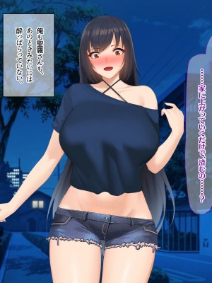 [なのはなジャム (キサラギ ツルギ)] 南の島で出会ったツンデレ美女ガイド〜俺と彼女の濃厚いちゃらぶ淫乱生活〜_152